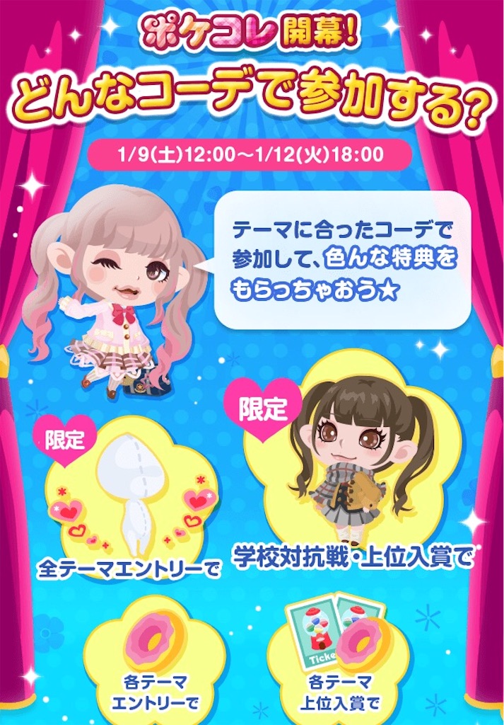 f:id:pokesisi:20160109121039j:image f:id:pokesisi:20160109121039j:image