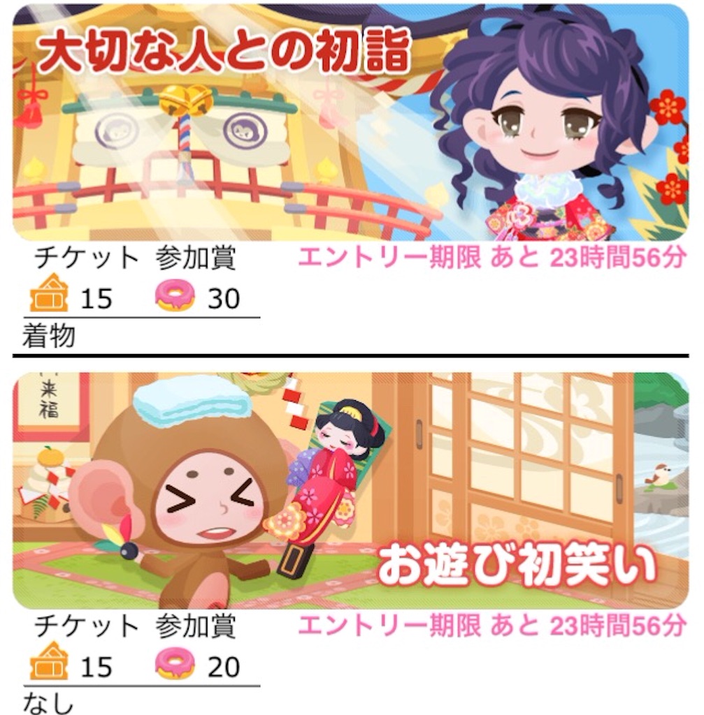 f:id:pokesisi:20160109121218j:image f:id:pokesisi:20160109121218j:image