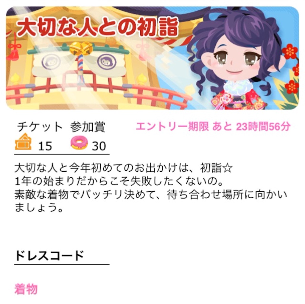 f:id:pokesisi:20160109121229j:image f:id:pokesisi:20160109121229j:image