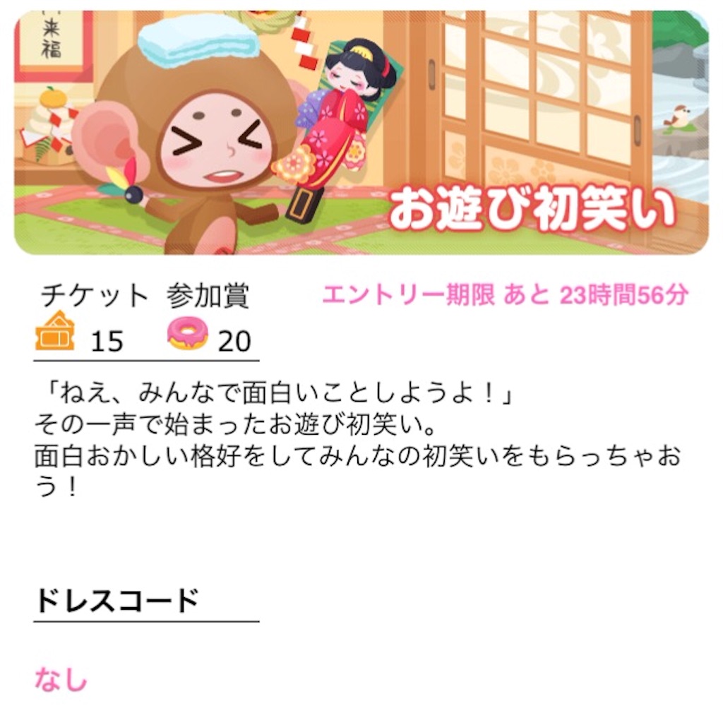 f:id:pokesisi:20160109121239j:image f:id:pokesisi:20160109121239j:image