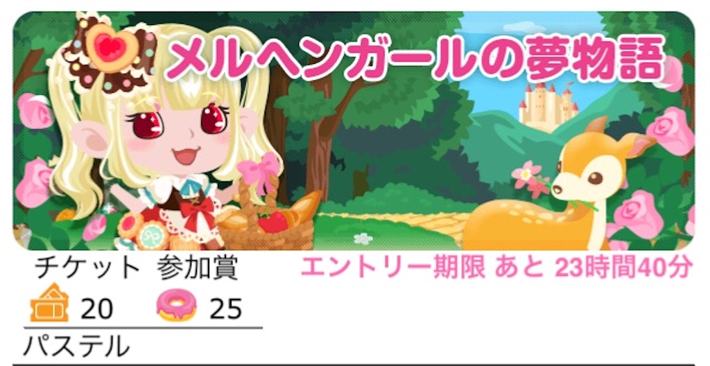 f:id:pokesisi:20160109205833j:image f:id:pokesisi:20160109205833j:image
