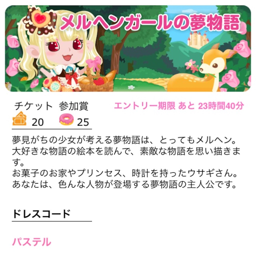f:id:pokesisi:20160109205843j:image f:id:pokesisi:20160109205843j:image