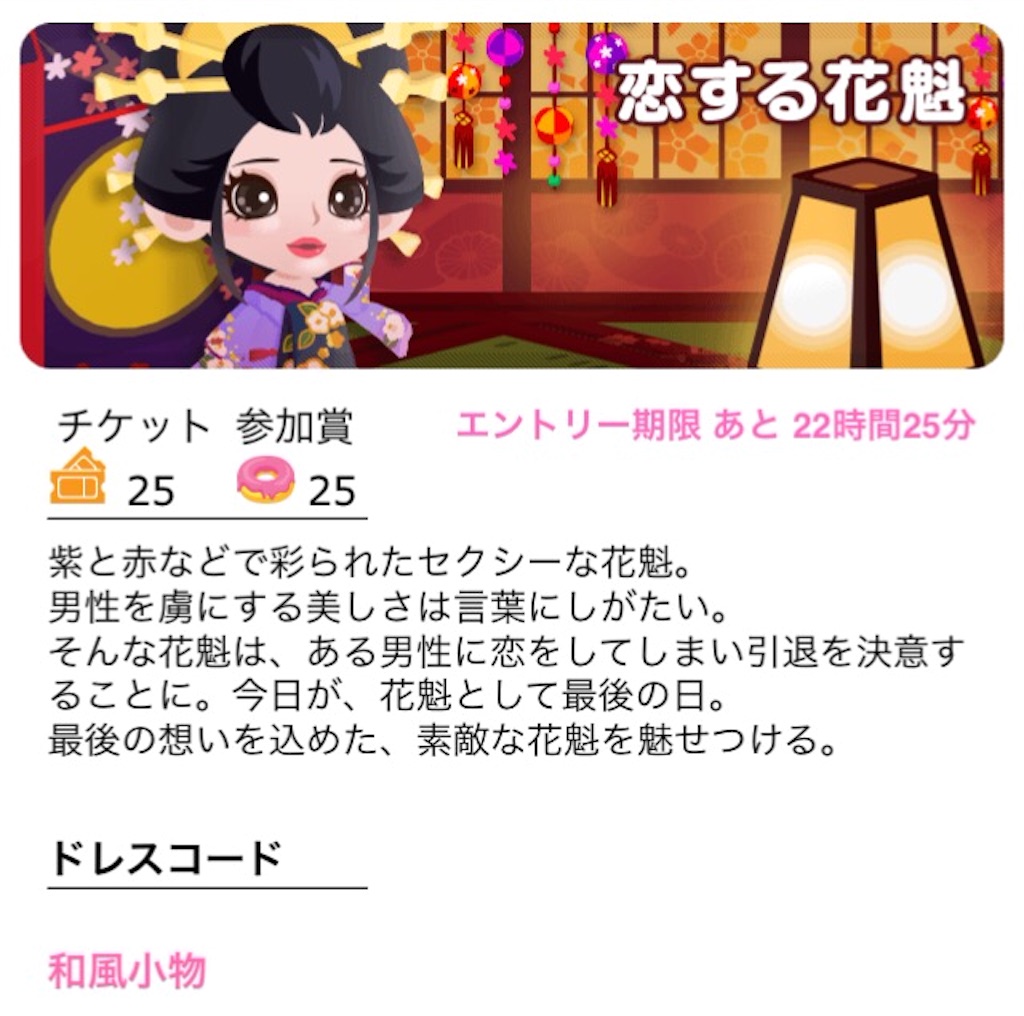 f:id:pokesisi:20160110193624j:image f:id:pokesisi:20160110193624j:image
