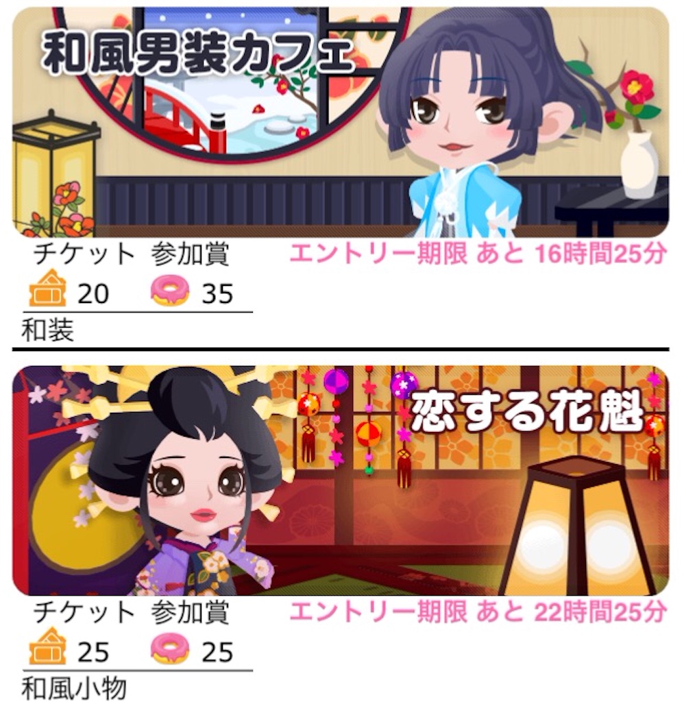 f:id:pokesisi:20160110193635j:image f:id:pokesisi:20160110193635j:image