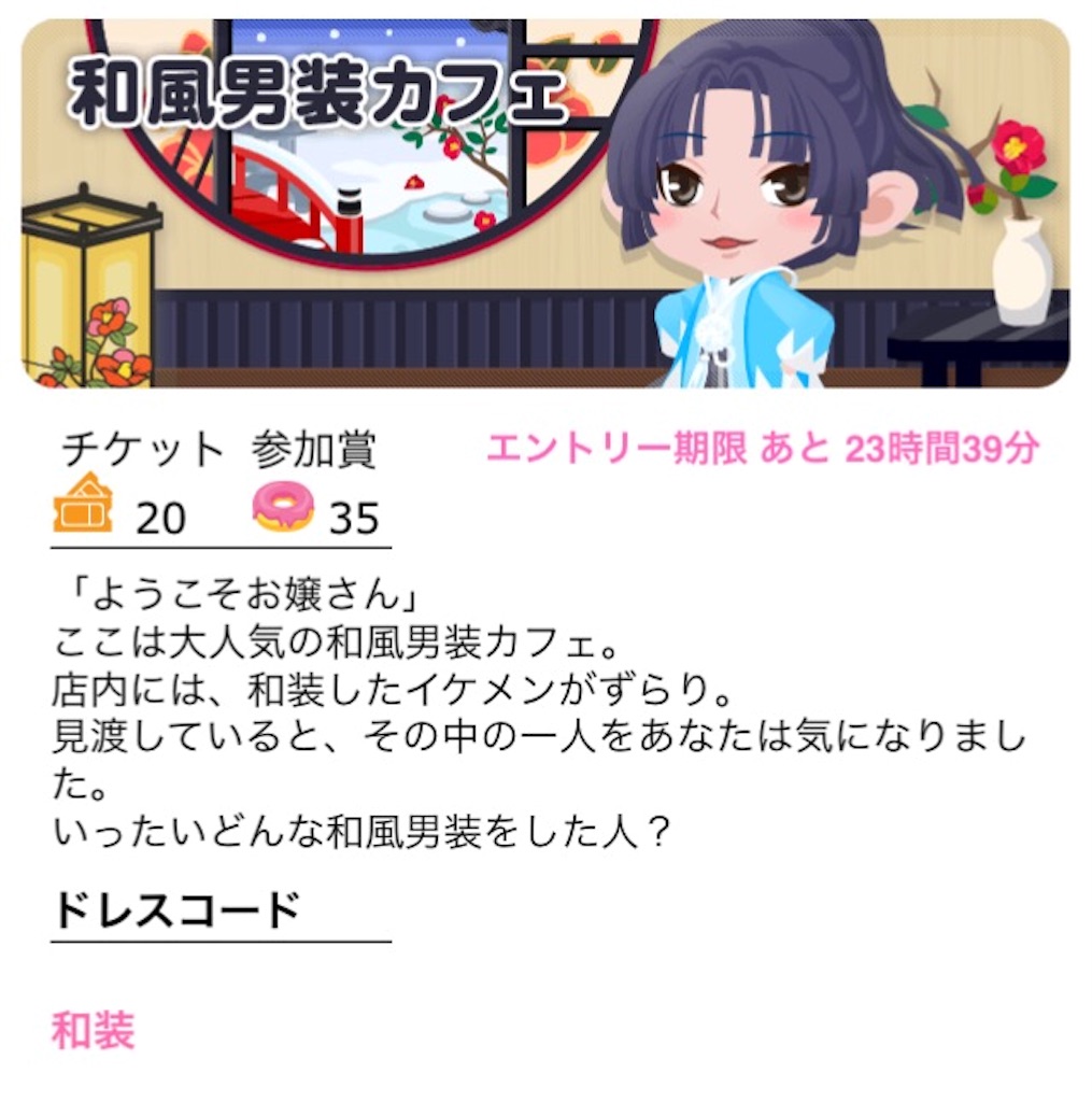 f:id:pokesisi:20160110193701j:image f:id:pokesisi:20160110193701j:image