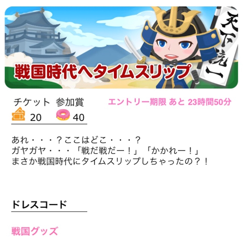 f:id:pokesisi:20160111153800j:image f:id:pokesisi:20160111153800j:image