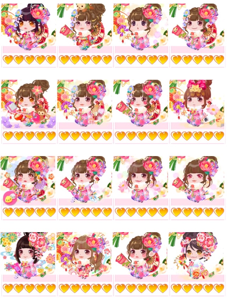 f:id:pokesisi:20160111153823j:image f:id:pokesisi:20160111153823j:image