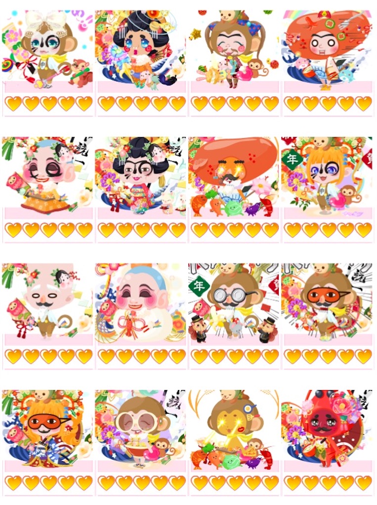 f:id:pokesisi:20160111153836j:image f:id:pokesisi:20160111153836j:image