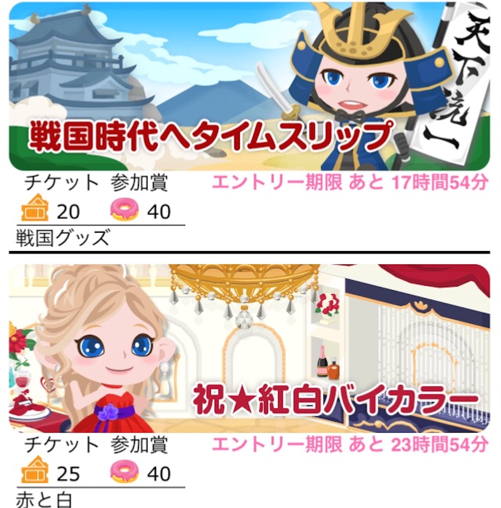 f:id:pokesisi:20160111180924j:image f:id:pokesisi:20160111180924j:image