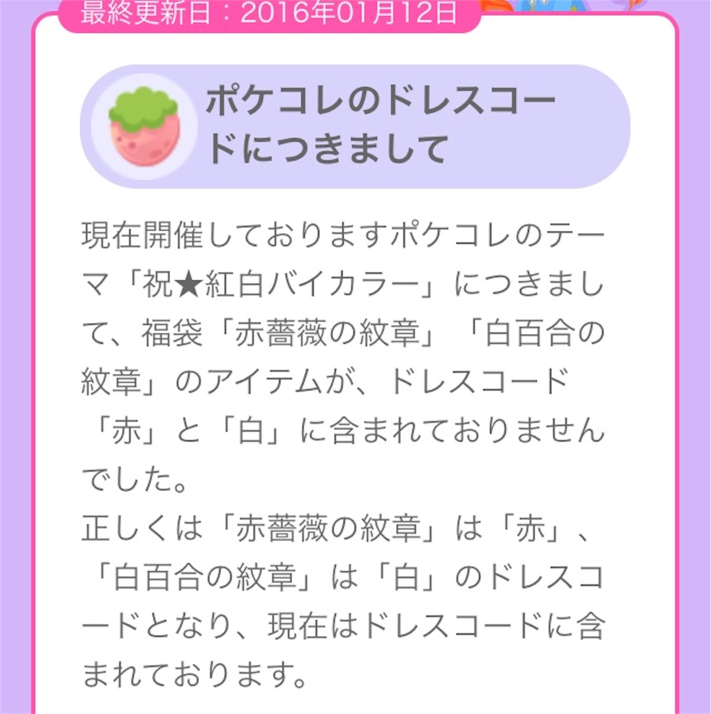 f:id:pokesisi:20160112204442j:image f:id:pokesisi:20160112204442j:image