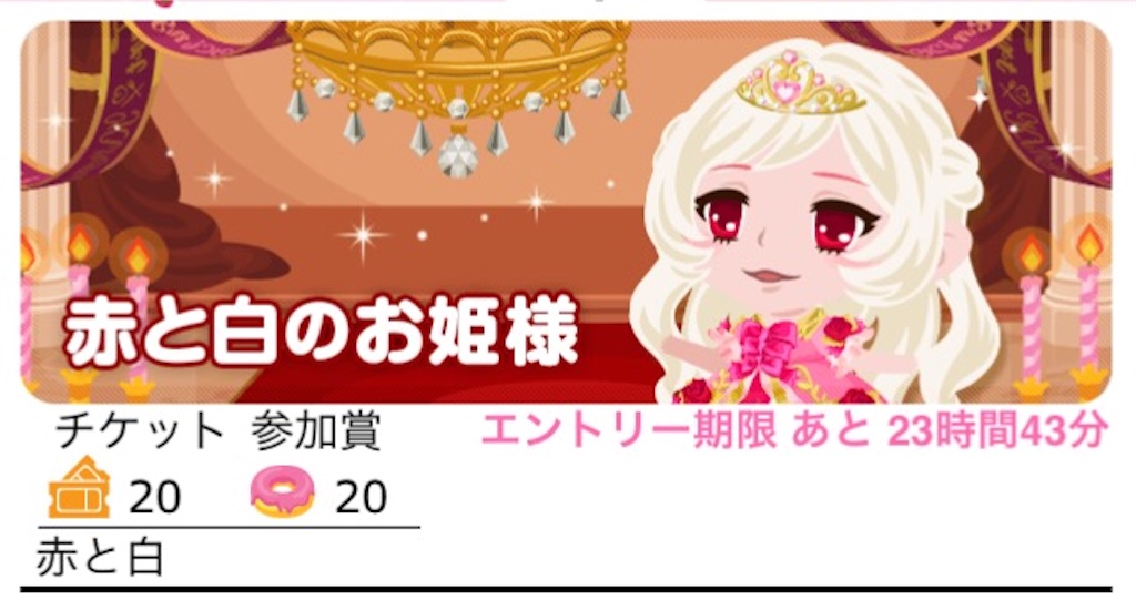 f:id:pokesisi:20160113183842j:image f:id:pokesisi:20160113183842j:image