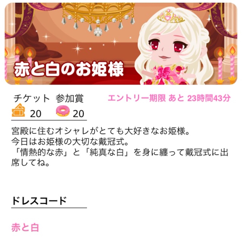 f:id:pokesisi:20160113183854j:image f:id:pokesisi:20160113183854j:image