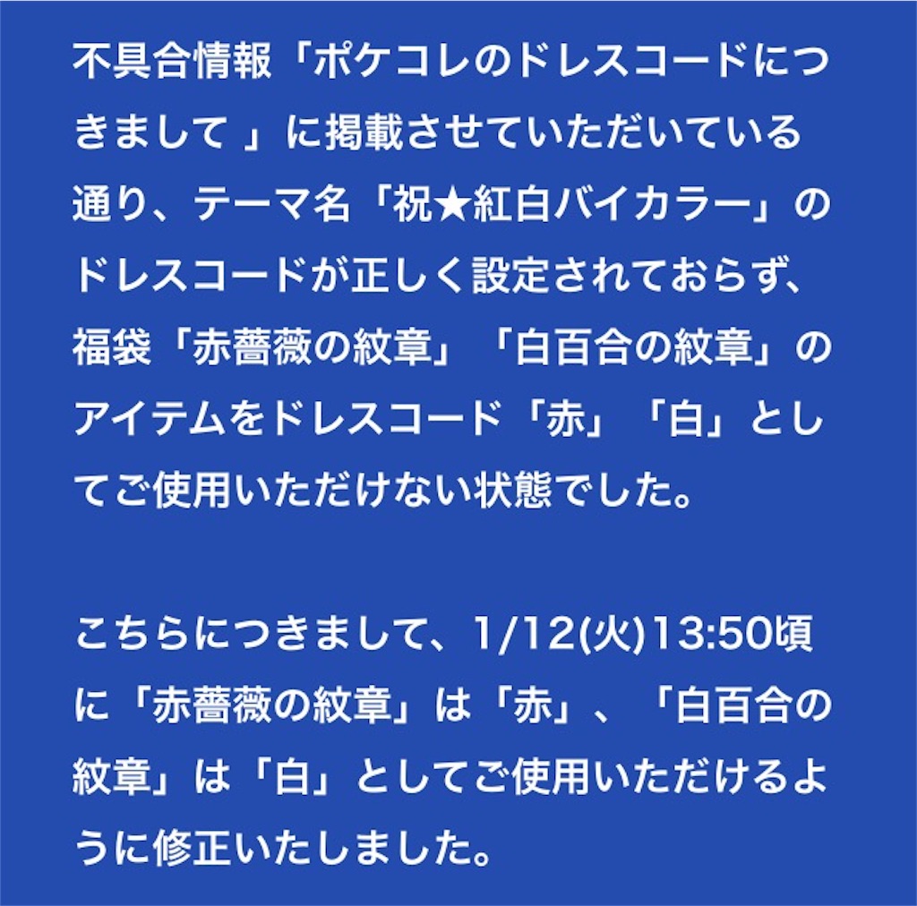 f:id:pokesisi:20160113183950j:image f:id:pokesisi:20160113183950j:image