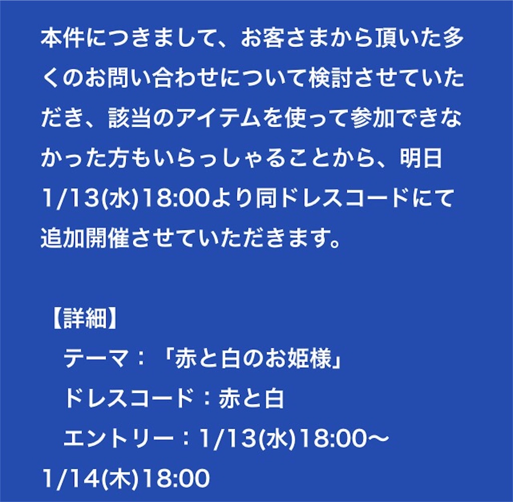f:id:pokesisi:20160113183959j:image f:id:pokesisi:20160113183959j:image