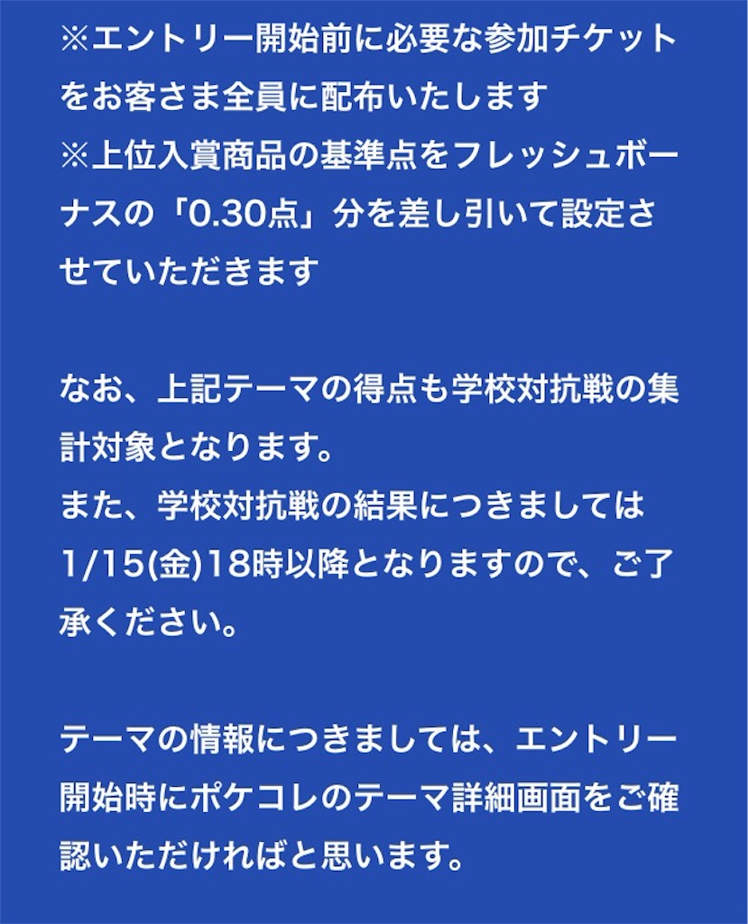 f:id:pokesisi:20160113184009j:image f:id:pokesisi:20160113184009j:image
