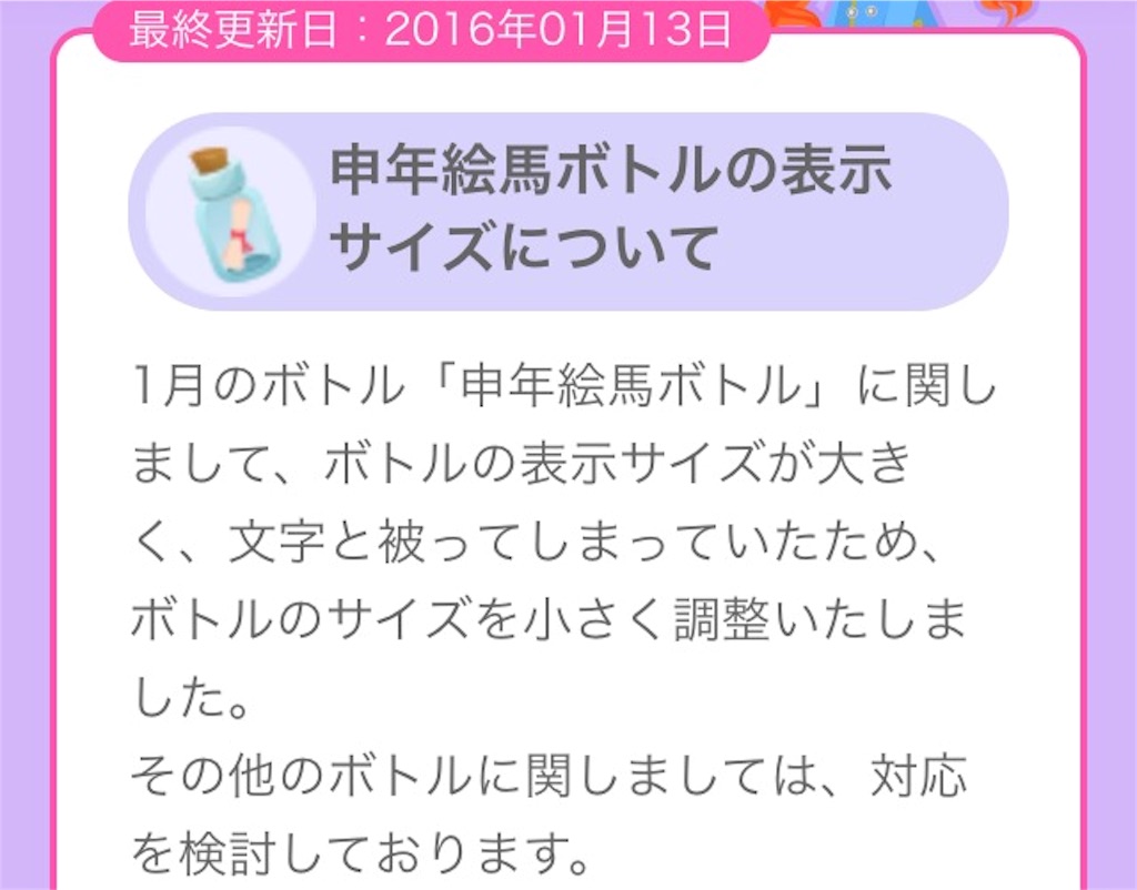 f:id:pokesisi:20160113184210j:image f:id:pokesisi:20160113184210j:image