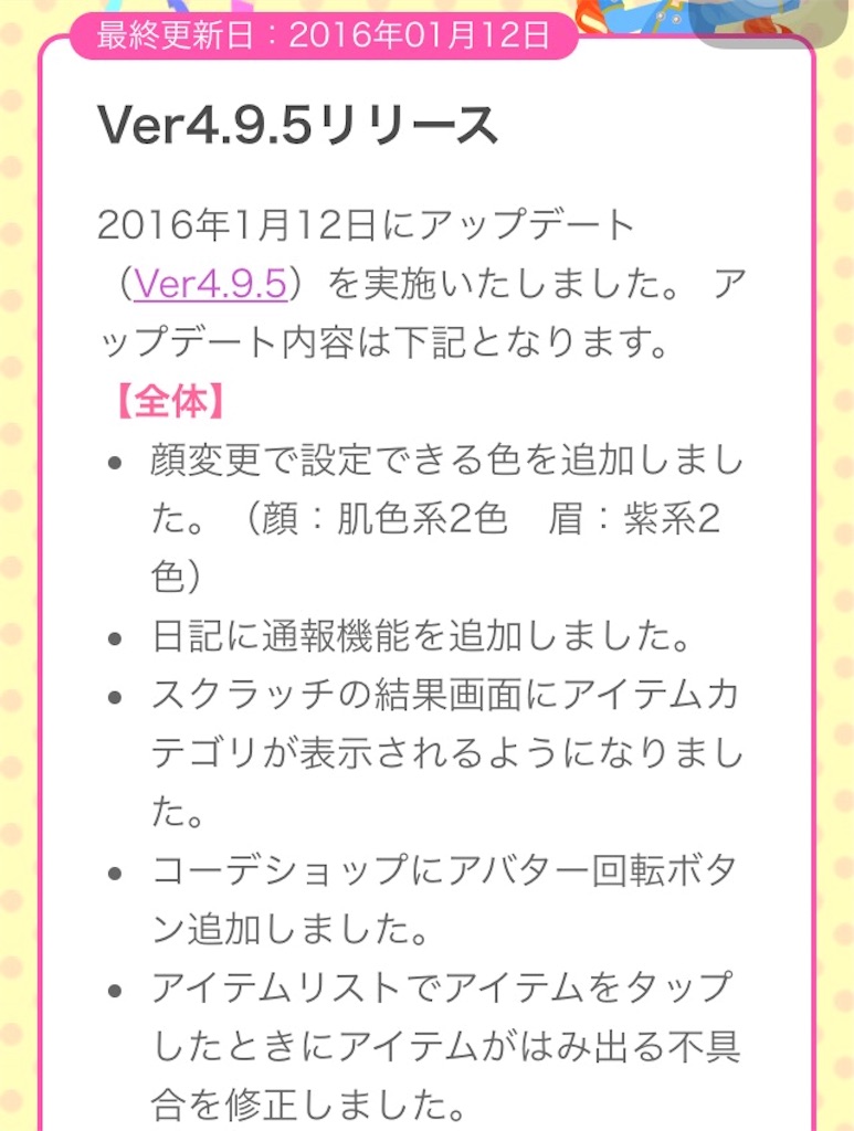 f:id:pokesisi:20160113184224j:image f:id:pokesisi:20160113184224j:image