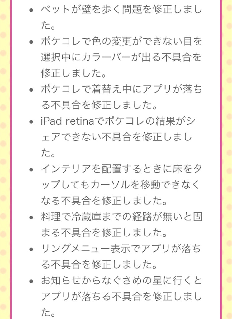 f:id:pokesisi:20160113184229j:image f:id:pokesisi:20160113184229j:image