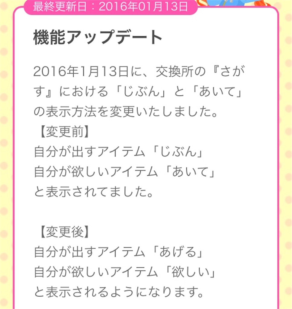 f:id:pokesisi:20160114003229j:image f:id:pokesisi:20160114003229j:image