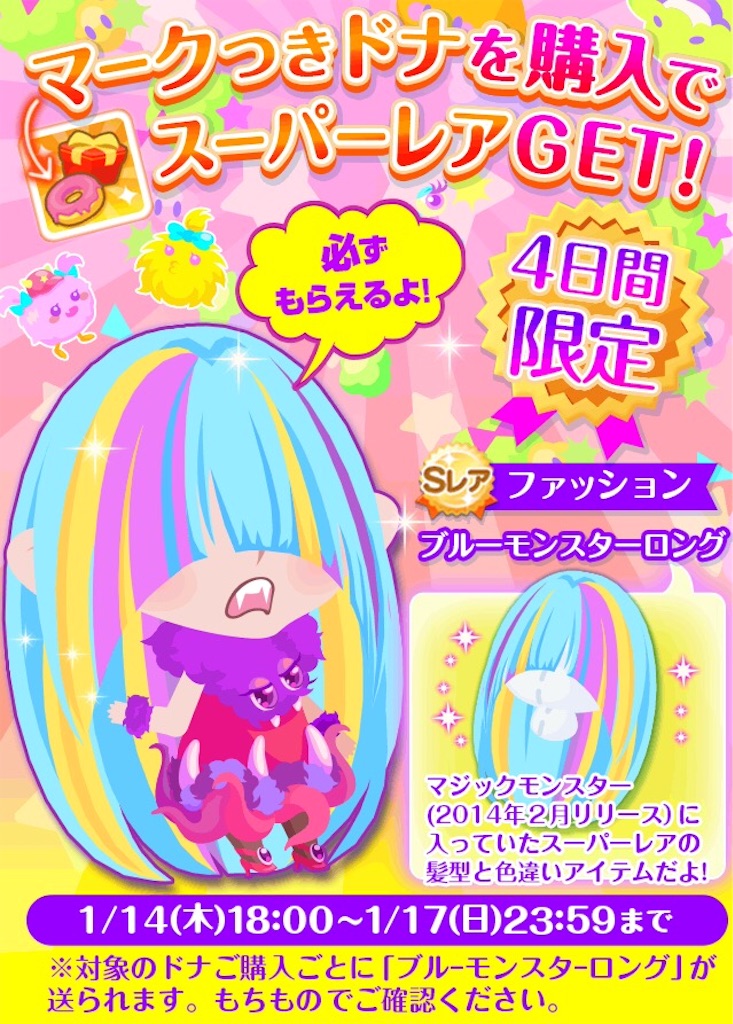 f:id:pokesisi:20160115033331j:image f:id:pokesisi:20160115033331j:image