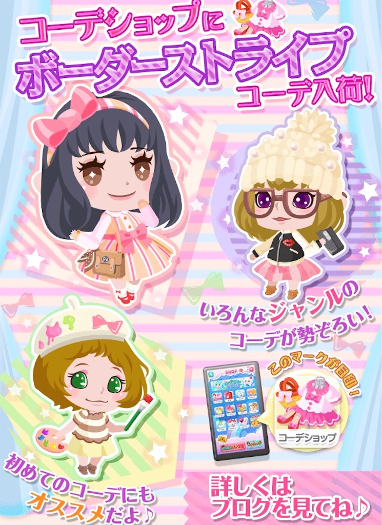 f:id:pokesisi:20160115033341j:image f:id:pokesisi:20160115033341j:image