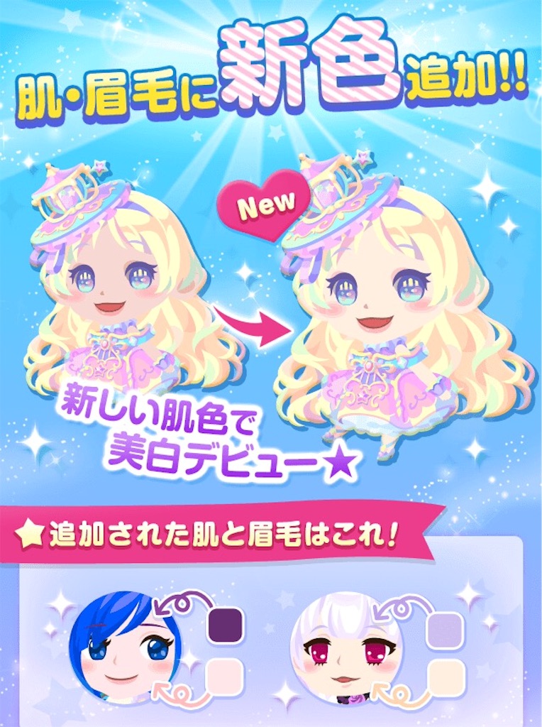 f:id:pokesisi:20160115033351j:image f:id:pokesisi:20160115033351j:image