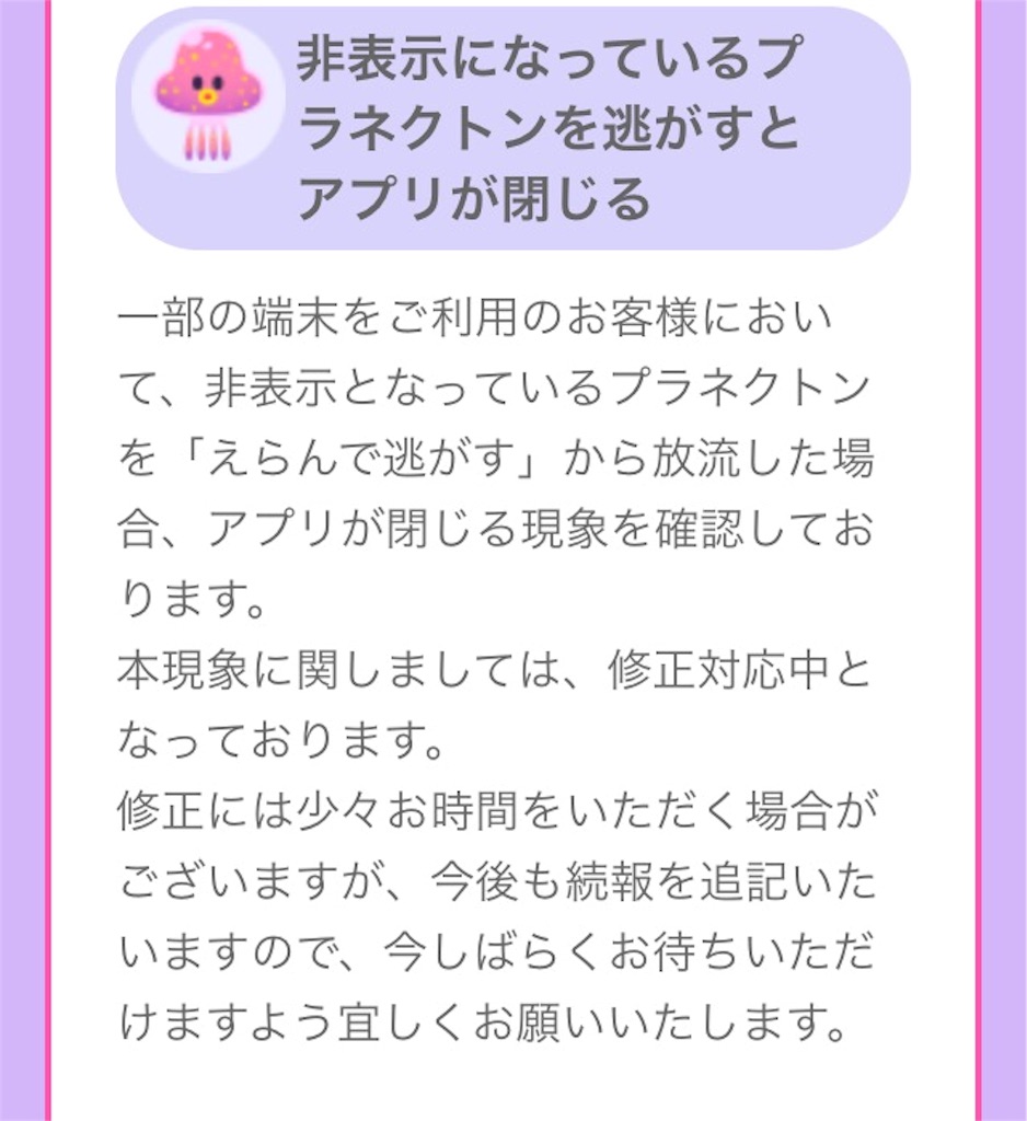 f:id:pokesisi:20160116005200j:image f:id:pokesisi:20160116005200j:image