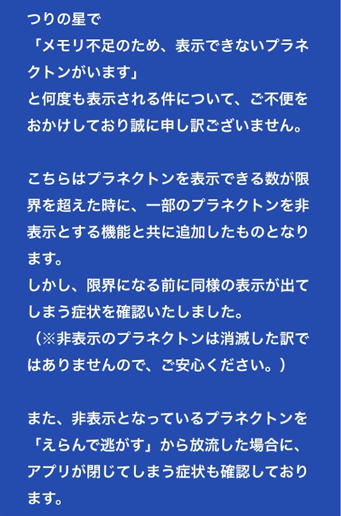 f:id:pokesisi:20160116005224j:image f:id:pokesisi:20160116005224j:image