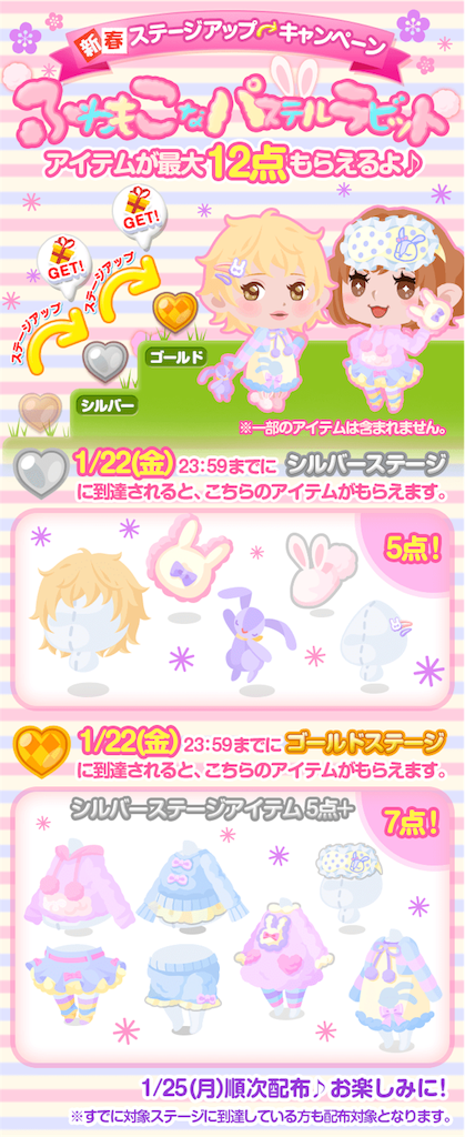 f:id:pokesisi:20160117003137p:image f:id:pokesisi:20160117003137p:image