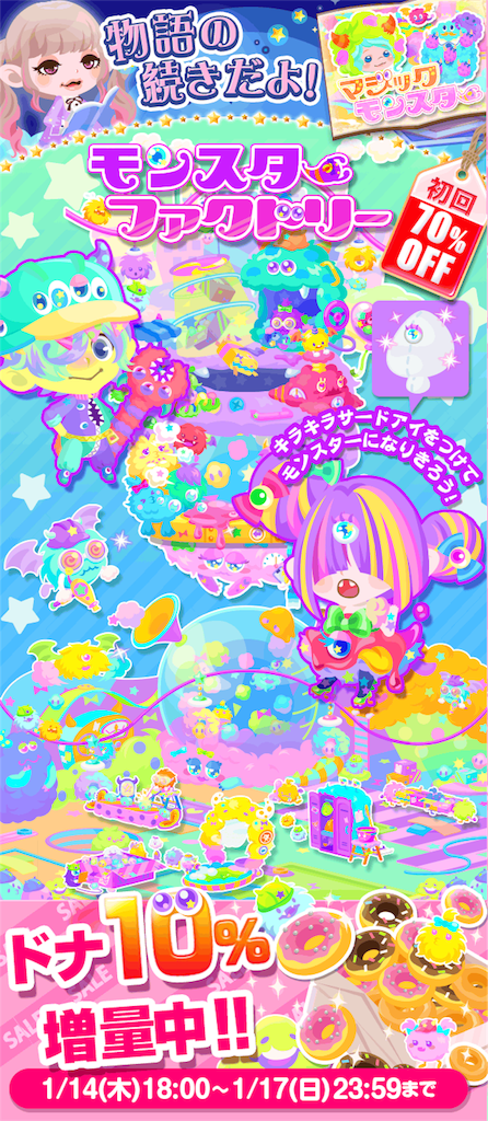f:id:pokesisi:20160117004036p:image f:id:pokesisi:20160117004036p:image