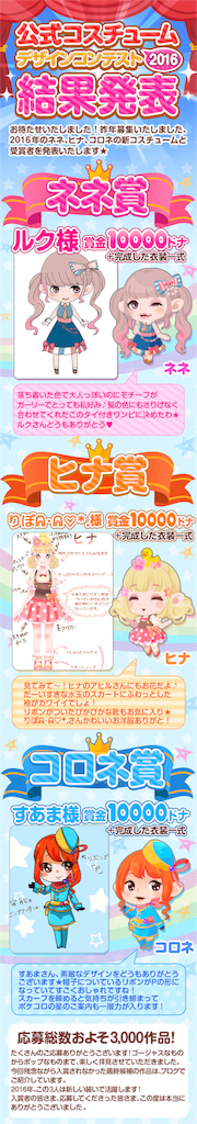f:id:pokesisi:20160117004643p:image f:id:pokesisi:20160117004643p:image