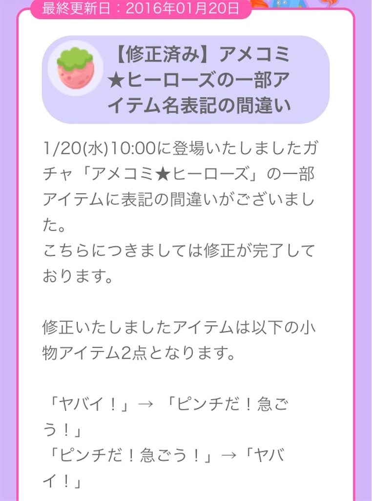 f:id:pokesisi:20160122032052j:image f:id:pokesisi:20160122032052j:image