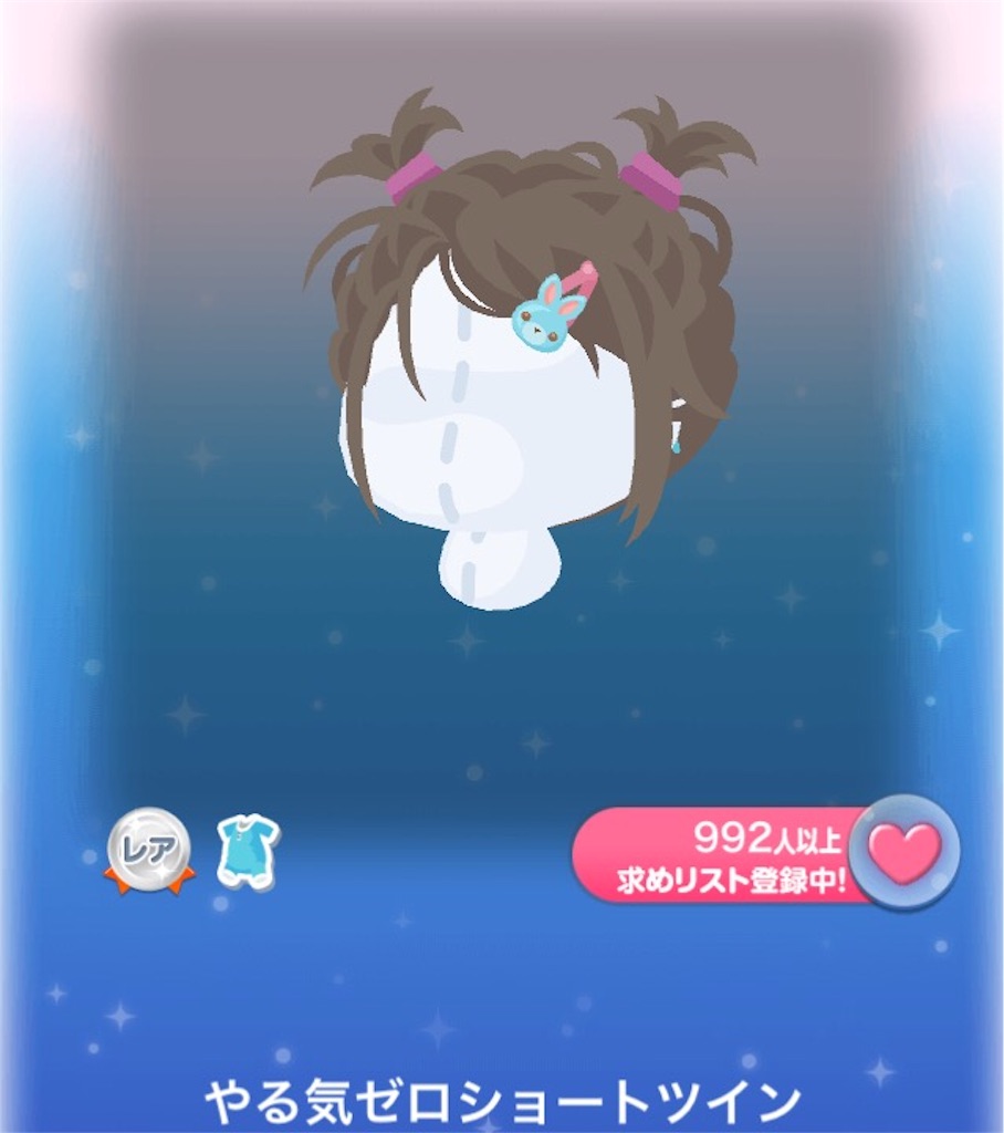 f:id:pokesisi:20160126010400j:image f:id:pokesisi:20160126010400j:image