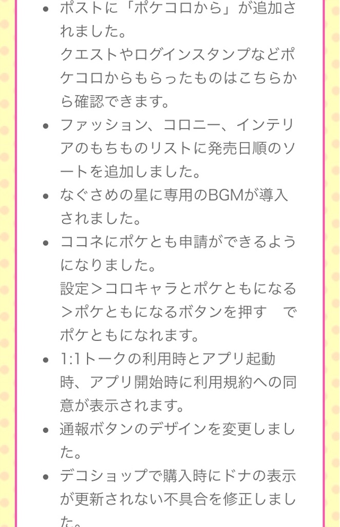 f:id:pokesisi:20160129193423j:image f:id:pokesisi:20160129193423j:image