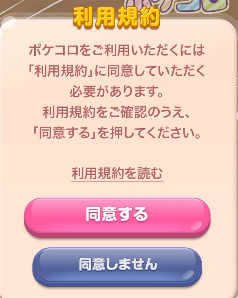 f:id:pokesisi:20160129193517j:image f:id:pokesisi:20160129193517j:image