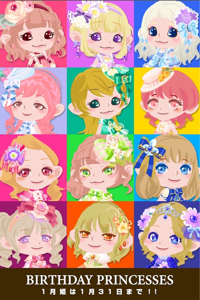f:id:pokesisi:20160129194207j:image f:id:pokesisi:20160129194207j:image