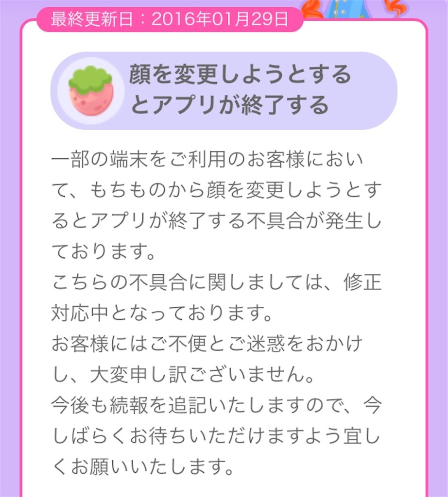 f:id:pokesisi:20160131034844j:image f:id:pokesisi:20160131034844j:image