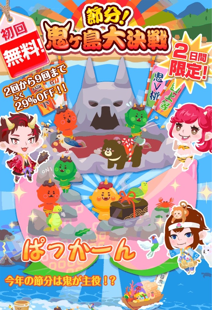 f:id:pokesisi:20160204004128j:image f:id:pokesisi:20160204004128j:image