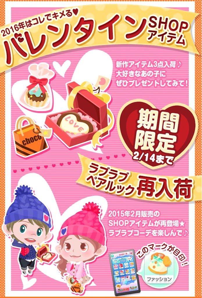 f:id:pokesisi:20160205034548j:image f:id:pokesisi:20160205034548j:image