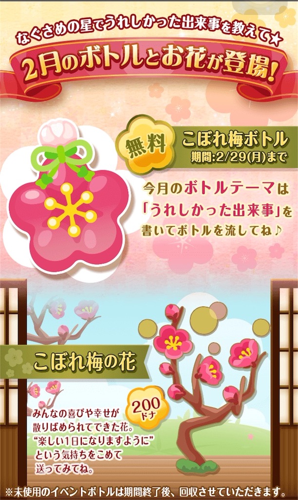 f:id:pokesisi:20160205034817j:image f:id:pokesisi:20160205034817j:image