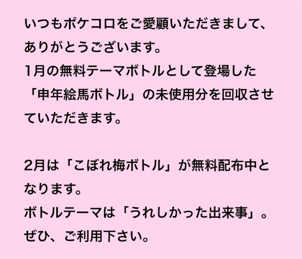 f:id:pokesisi:20160205034827j:image f:id:pokesisi:20160205034827j:image