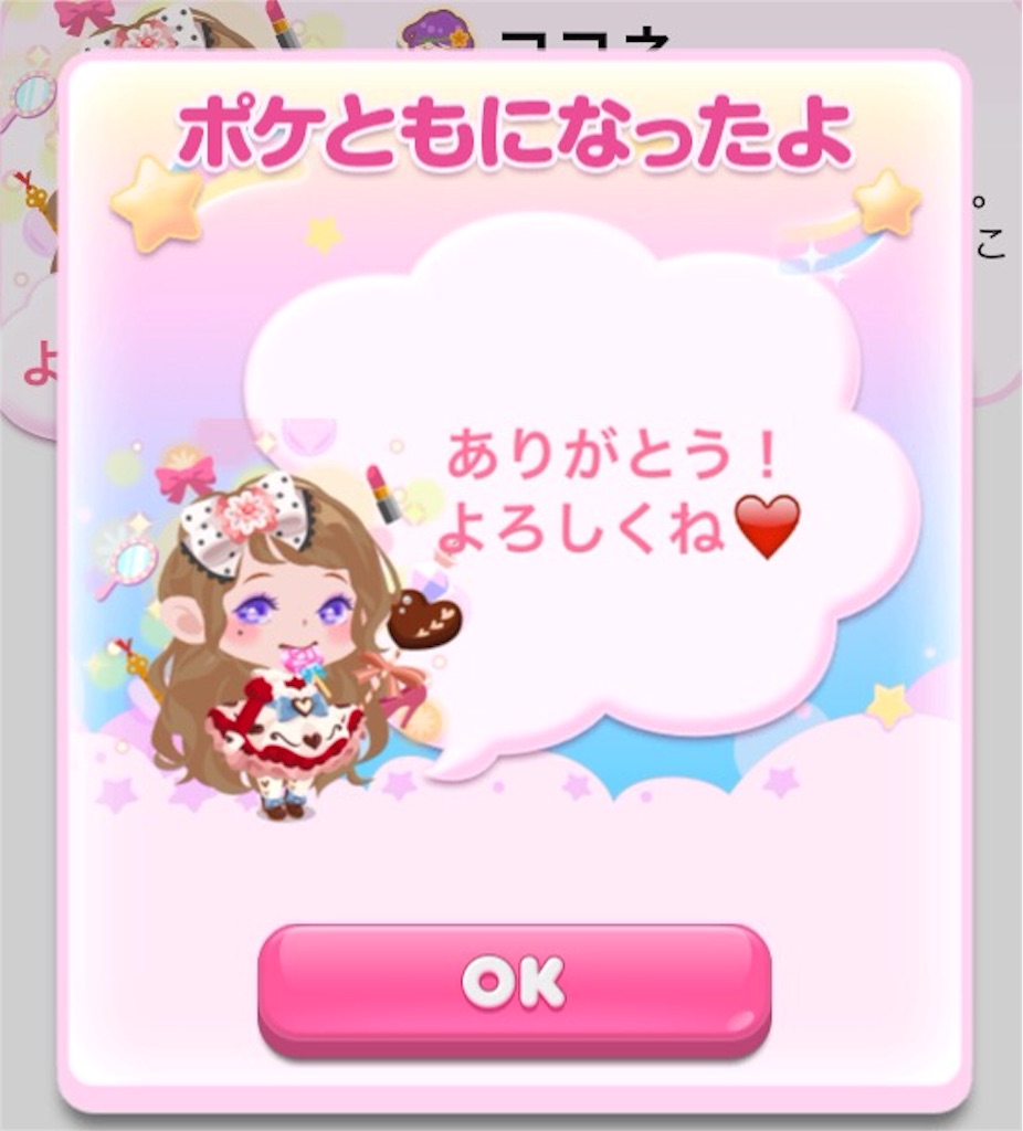 f:id:pokesisi:20160205034843j:image f:id:pokesisi:20160205034843j:image