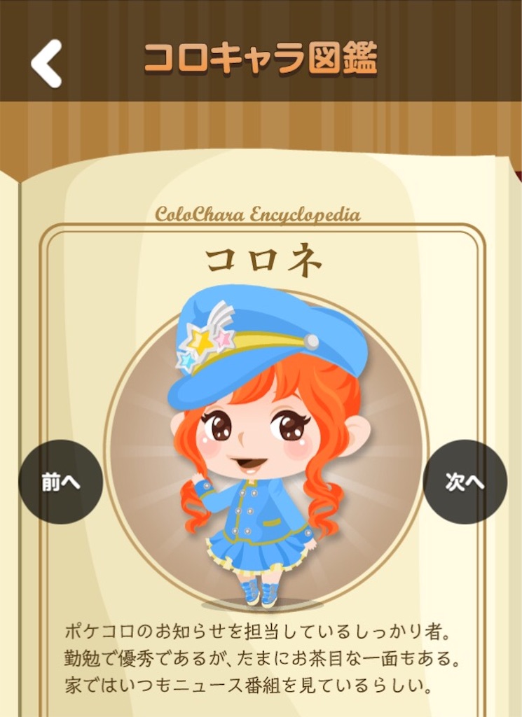 f:id:pokesisi:20160205034903j:image f:id:pokesisi:20160205034903j:image