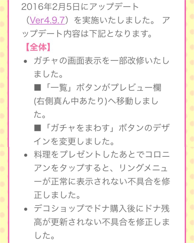 f:id:pokesisi:20160205141837j:image f:id:pokesisi:20160205141837j:image