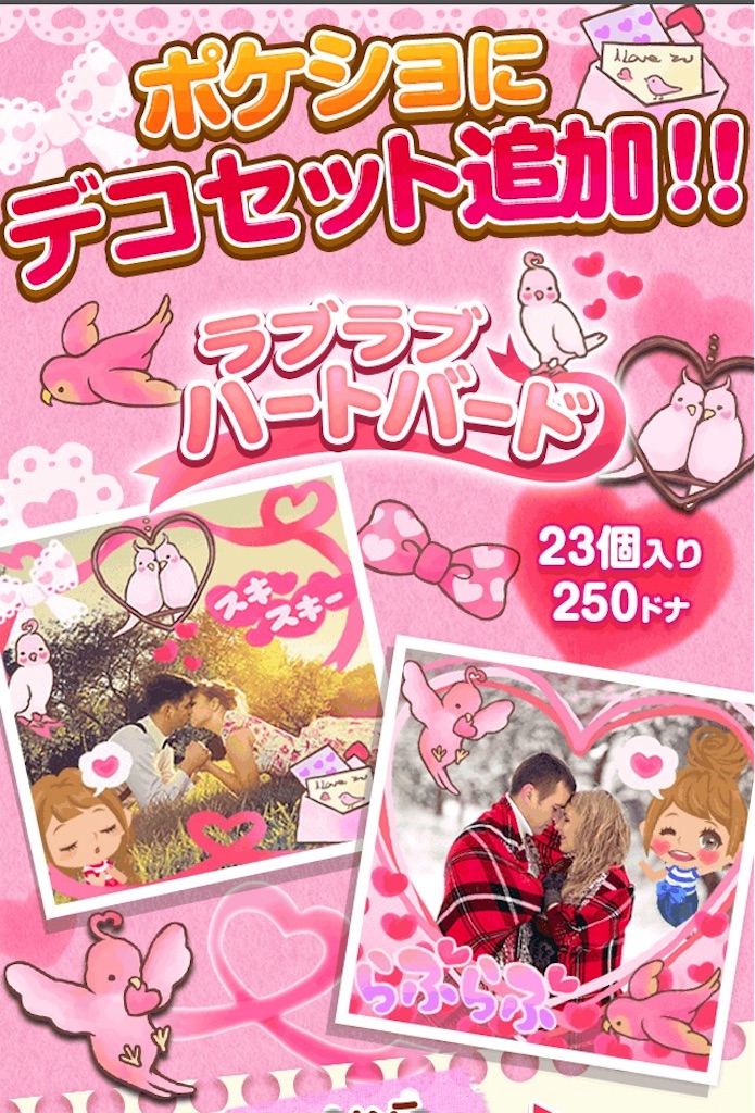 f:id:pokesisi:20160205141852j:image f:id:pokesisi:20160205141852j:image