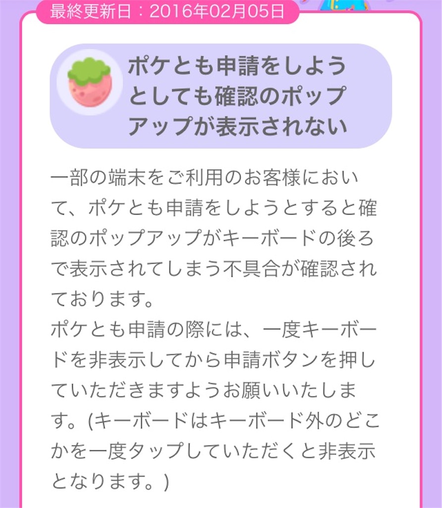 f:id:pokesisi:20160206024303j:image f:id:pokesisi:20160206024303j:image