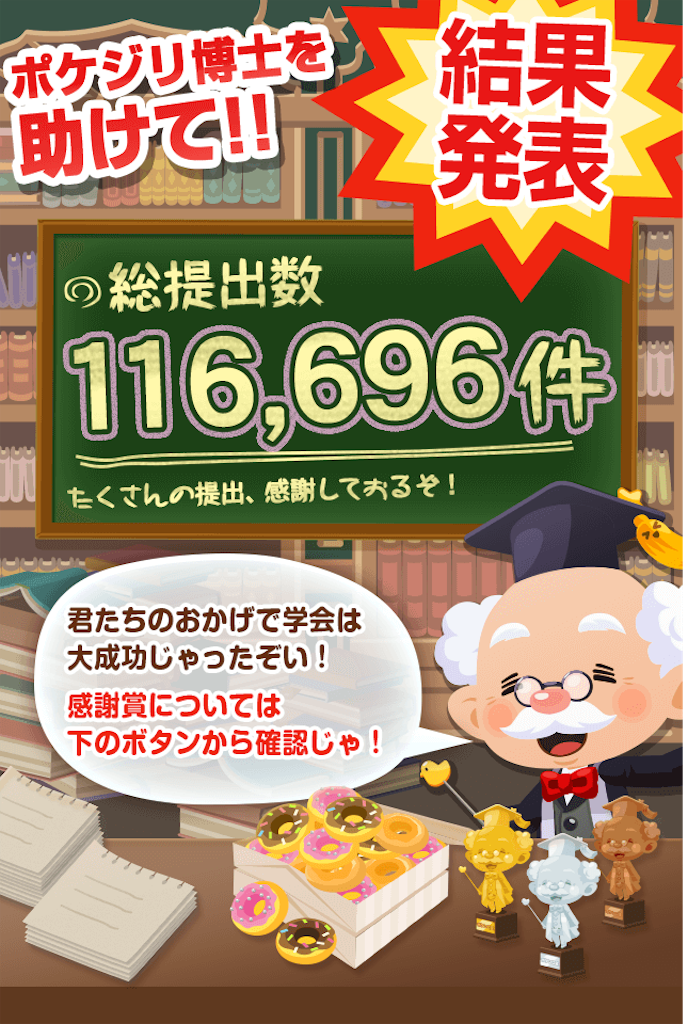 f:id:pokesisi:20160207013358p:image f:id:pokesisi:20160207013358p:image