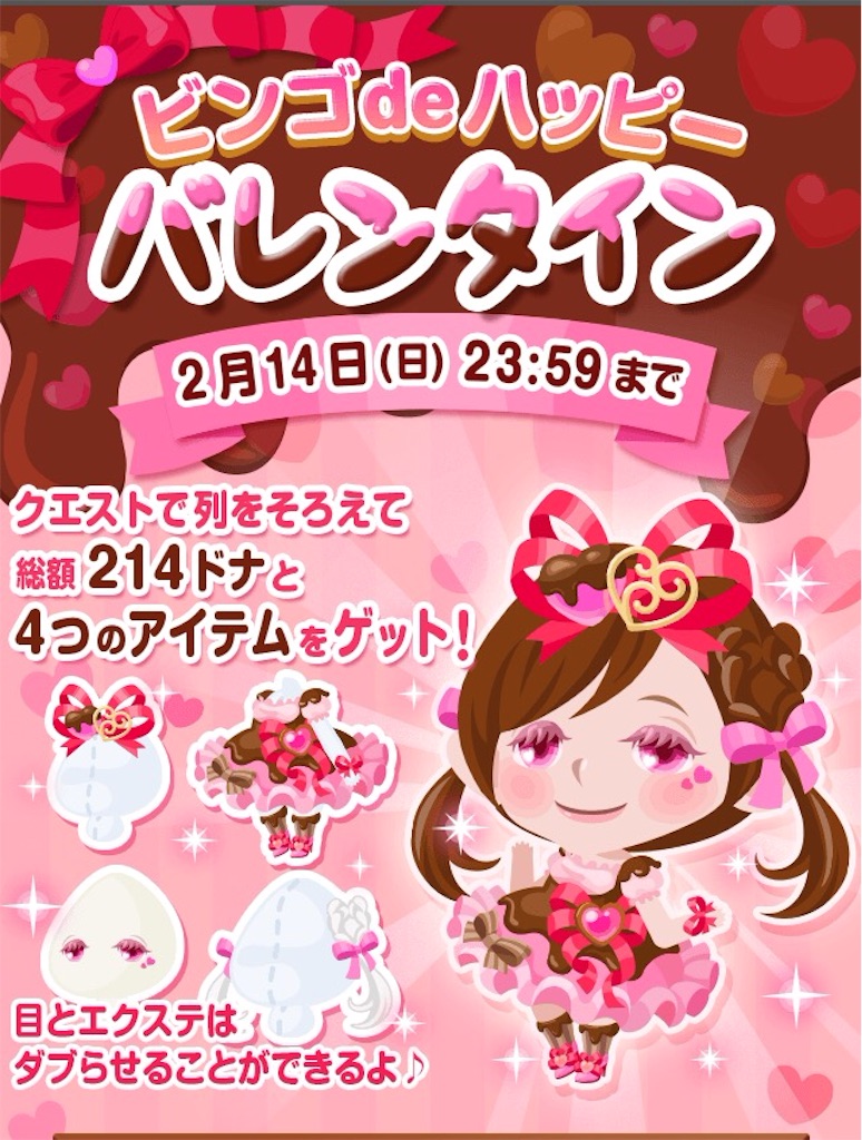f:id:pokesisi:20160210012054j:image f:id:pokesisi:20160210012054j:image