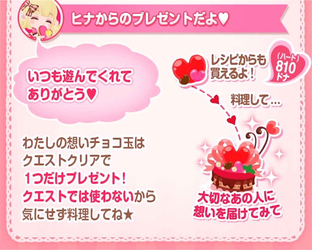 f:id:pokesisi:20160210013129j:image f:id:pokesisi:20160210013129j:image