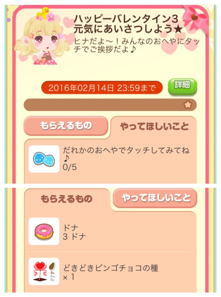 f:id:pokesisi:20160210013921j:image f:id:pokesisi:20160210013921j:image